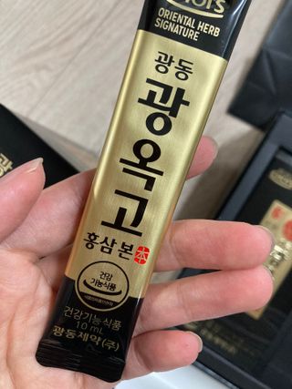 [광동제약] 광동 광옥고 홍삼 본 30포+쇼핑백 증정 — 5점을 준 리뷰어가 2021년 12월 올린 사용 사진
