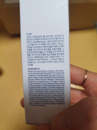 브에노 스킨셀 더마 앰플 — 5점을 준 리뷰어가 2021년 7월 올린 사용 사진