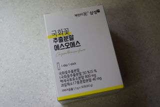 체인미 국화꽃 추출분말 에스오에스 곡류효소 과일채소 17종 혼합 분말 스틱 — 5점을 준 리뷰어가 2021년 11월 올린 사용 사진