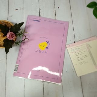 리훈 쉬운 오늘공부 스터디플래너+메모생활 30분 공부 떡메모지 — 5점을 준 리뷰어가 2022년 2월 올린 사용 사진