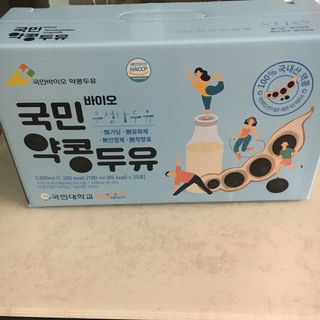 국민바이오 약콩두유 — 5점을 준 리뷰어가 2022년 5월 올린 사용 사진