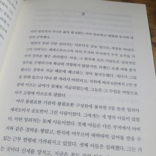 반딧불이님이 올린 리뷰 사진 4