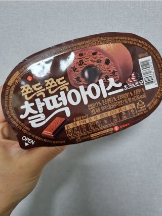 샤샤이모 🧡💛님이 올린 리뷰 사진 1