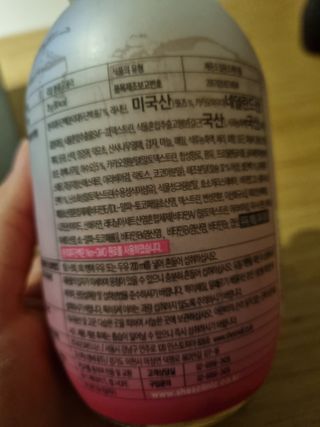 래디 리얼볼륨포뮬러 1박스(8개입) — 5점을 준 리뷰어가 2022년 3월 올린 사용 사진