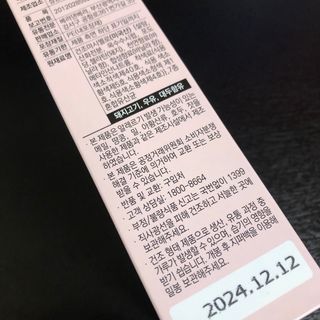 포포님이 올린 리뷰 사진 4