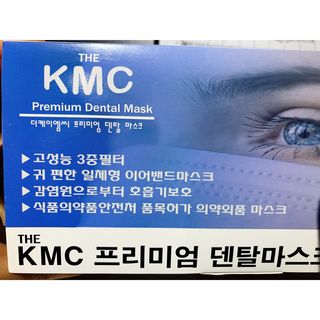 건강누리인터내셔날 (마스크 특집) 7DAYS 컬러마스크 (컬러7매)+ KMC 프리미엄 덴탈마스크(50매) — 4점을 준 리뷰어가 2022년 7월 올린 사용 사진