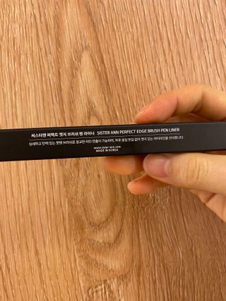 씨스터앤 퍼펙트 엣지 브러쉬 펜 라이너 2종 택 1 — 5점을 준 리뷰어가 2022년 2월 올린 사용 사진