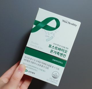 삼진제약 위시헬씨 [삼진제약] 위시헬씨 포스트바이오 온가족엔진 — 5점을 준 리뷰어가 2021년 2월 올린 사용 사진