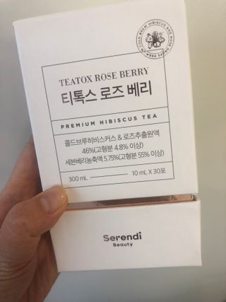 세렌디뷰티_이너뷰티 티톡스 로즈 베리 — 5점을 준 리뷰어가 2021년 5월 올린 사용 사진