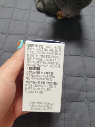 뉴트립맥스(NUTRIPMAX) 뉴트립맥스 트윙클 비오틴 400mg 30정 1개월분 — 5점을 준 리뷰어가 2021년 7월 올린 사용 사진