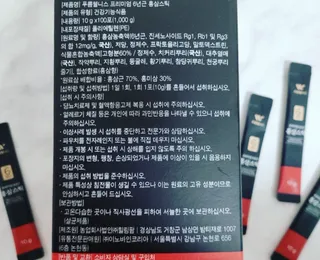 [푸름웰니스] 프리미엄 6년근 홍삼스틱 3mg x 100포 — 5점을 준 리뷰어가 2022년 4월 올린 사용 사진