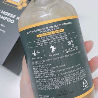 [바디홈즈] 골드 마유 샴푸 — 5점을 준 리뷰어가 2021년 1월 올린 사용 사진