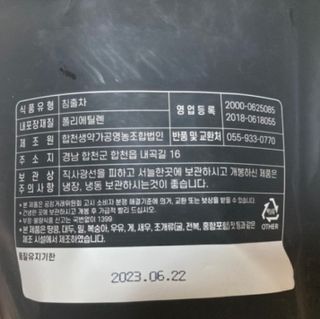 으나야님이 올린 리뷰 사진 1
