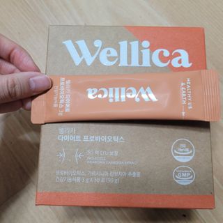 웰리카 다이어트 프로바이오틱스 — 5점을 준 리뷰어가 2021년 1월 올린 사용 사진