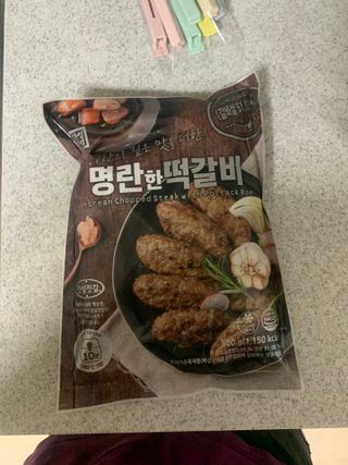 한성기업 명란한 떡갈비 — 5점을 준 리뷰어가 2021년 10월 올린 사용 사진