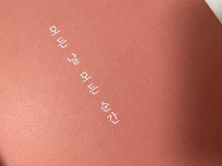 시토맘님이 올린 리뷰 사진 2