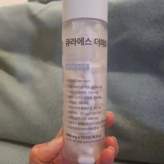 [큐라에스] 뮤신콜라겐 더마3 76.8(1개월분) — 5점을 준 리뷰어가 2023년 12월 올린 사용 사진