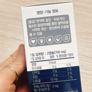 프리마인 홍삼의 강력한 에너지, 이제는 흡수율을 높인 최첨단 캡슐로 간편하게 초고속 충전하세요. — 4.5점을 준 리뷰어가 2022년 4월 올린 사용 사진