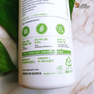 꼬물이님이 올린 리뷰 사진 2