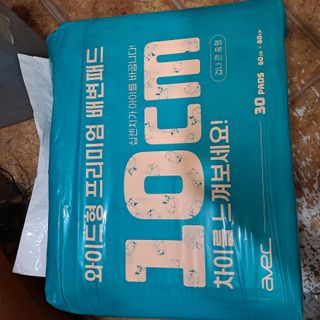 아베크 펫 와이드 프리미엄 대형 애견 강아지 배변 패드 30매 1팩 80g — 5점을 준 리뷰어가 2021년 7월 올린 사용 사진