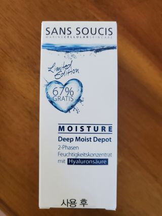 산수시 데포 세럼 수분 물광 비타민 에센스 50ml 기초화장품 — 5점을 준 리뷰어가 2021년 7월 올린 사용 사진