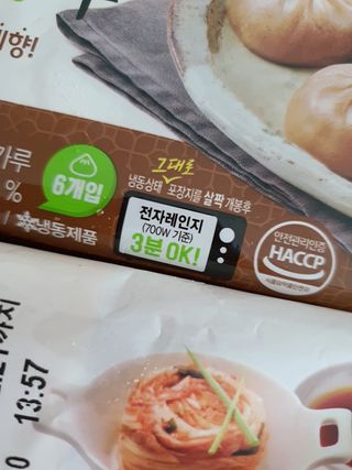 HyeRanSeo님이 올린 리뷰 사진 2