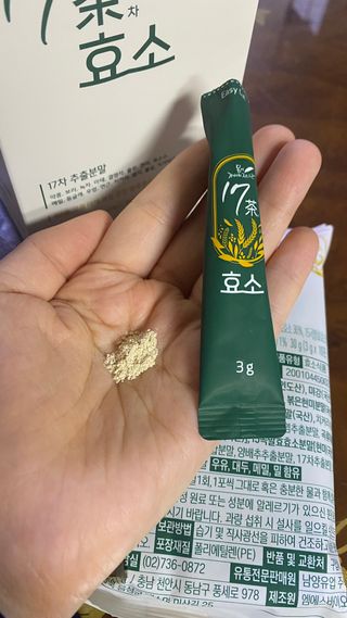 꼬대리님이 올린 리뷰 사진 4