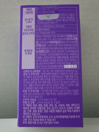 필리브 엘라스틴 더 리프트 — 5점을 준 리뷰어가 2021년 9월 올린 사용 사진