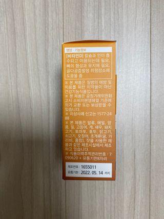 룰루랄라님이 올린 리뷰 사진 2