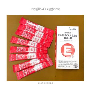 [인디닥터] 타이탄 BCAA 프로틴 젤리스틱 — 5점을 준 리뷰어가 2022년 5월 올린 사용 사진