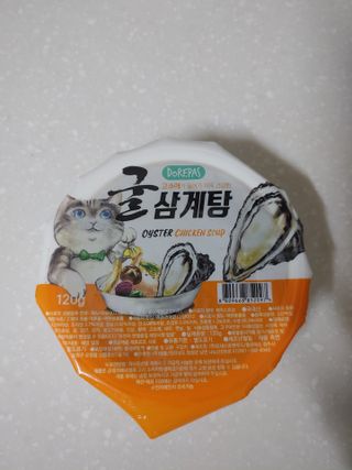 만만이집사님이 올린 리뷰 사진 2