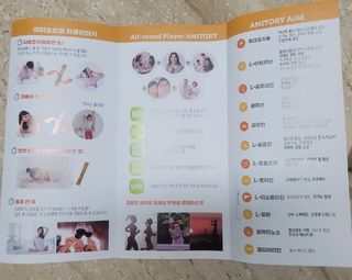 주식회사 씨크릿비에프랩 마시는 아미노산 아미토리 열대과일맛 14포 [1포, 5g / 보틀증정] — 5점을 준 리뷰어가 2023년 1월 올린 사용 사진