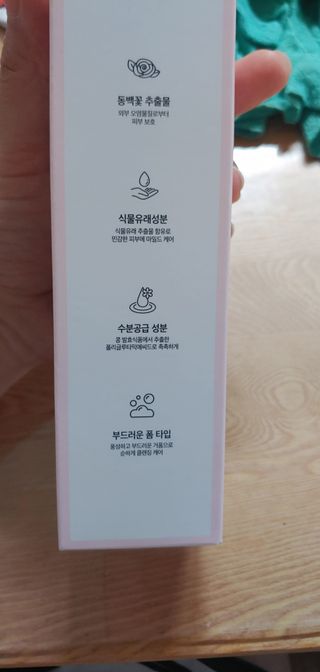박지혜님이 올린 리뷰 사진 2