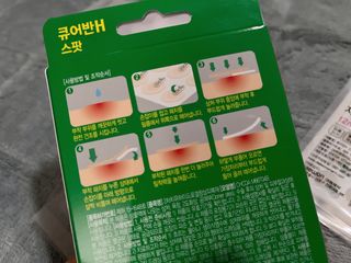 [큐어반H 스팟] 자외선 99프로 차단되는 스틱타입 스팟밴드(1팩 / 66매입) — 5점을 준 리뷰어가 2022년 11월 올린 사용 사진
