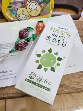 [이뮤니티플러스]우리아이 면역오키, 건강오키 _ 키즈오키 비타민초코홍삼 10포 1box — 5점을 준 리뷰어가 2022년 1월 올린 사용 사진
