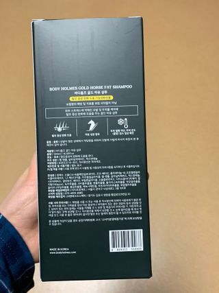 [바디홈즈] 골드 마유 샴푸 — 4점을 준 리뷰어가 2021년 2월 올린 사용 사진