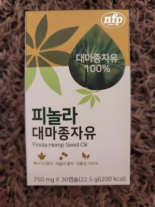 nfp 피놀라 대마종자유 — 5점을 준 리뷰어가 2021년 10월 올린 사용 사진