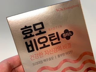 광동생활건강 [풍성한 자신감의 비결] 광동 효모 비오틴 플러스 — 5점을 준 리뷰어가 2023년 7월 올린 사용 사진