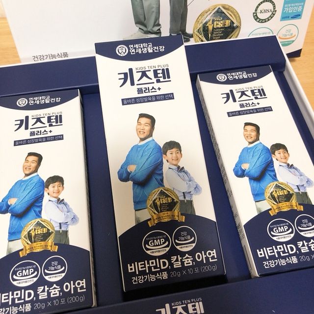 연세 키즈텐 플러스 1개월 리뷰 사진