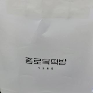 JihyunYoon님이 올린 리뷰 사진 3