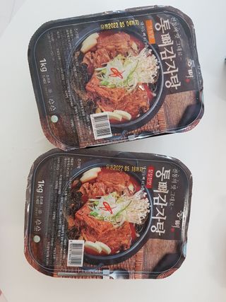 긍정미뇽님이 올린 리뷰 사진 4