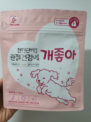My Pet Care 천연단백질 관절건강에 개좋아 — 5점을 준 리뷰어가 2021년 1월 올린 사용 사진