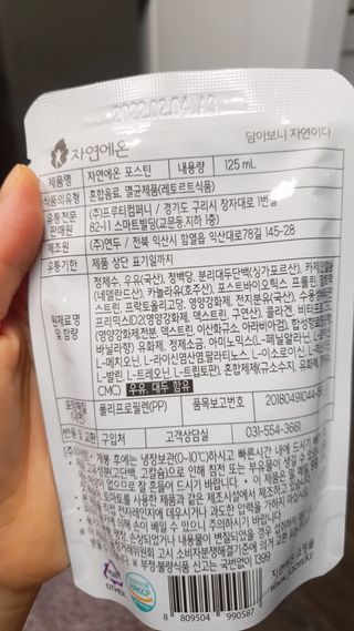 자연에온 마시는 프로틴 고함량 균형단백질 음료 포스틴 125ml 10개입 1BOX — 5점을 준 리뷰어가 2021년 3월 올린 사용 사진