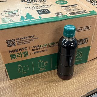 무라벨 바리스타룰스 디카페인 아메리카노 — 5점을 준 리뷰어가 2024년 4월 올린 사용 사진