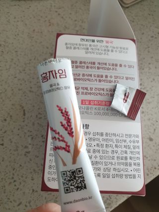 하루 1포로 콜레스테롤, 유산균, 고역가 소화효소까지 한번에 섭취! 다온바이오 홍자임 1개월분(30포) — 5점을 준 리뷰어가 2023년 1월 올린 사용 사진