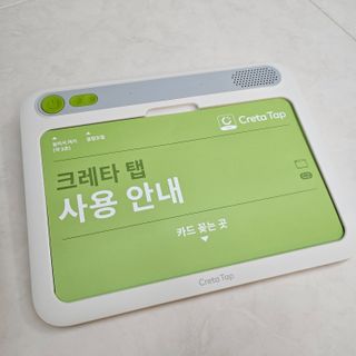 크레타탭 차세대 사고력 유아수학 학습기 페이퍼 태블릿 — 5점을 준 리뷰어가 2023년 9월 올린 사용 사진