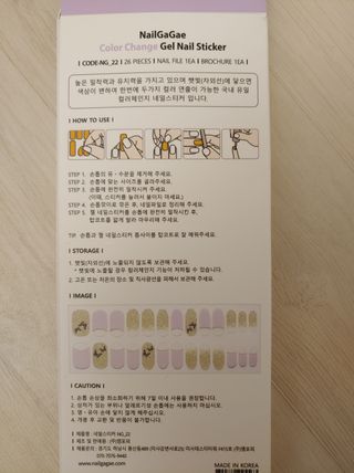 [네일가게] 햇빛에 닿으면 색이 변하는 신기한 햇살 반전 네일스티커_B — 5점을 준 리뷰어가 2021년 9월 올린 사용 사진