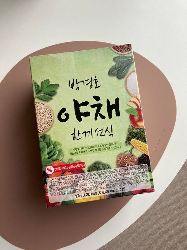 박경호 야채 한끼선식 리뷰 사진