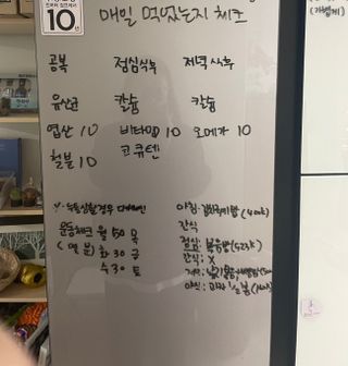 [닥터루템] 액티브 메틸 폴릭 800 4세대 활성형 엽산 1box (1개월분) — 5점을 준 리뷰어가 2023년 1월 올린 사용 사진