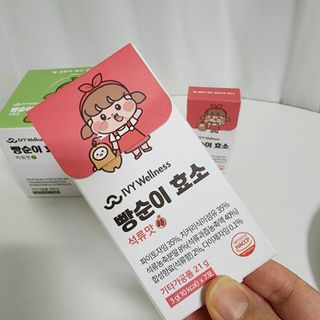 아이비웰니스 빵순이 식탁 위의 필수템! 빵순이 효소 키위맛 100포 + 석류맛 14포 (총 114포) — 5점을 준 리뷰어가 2023년 1월 올린 사용 사진